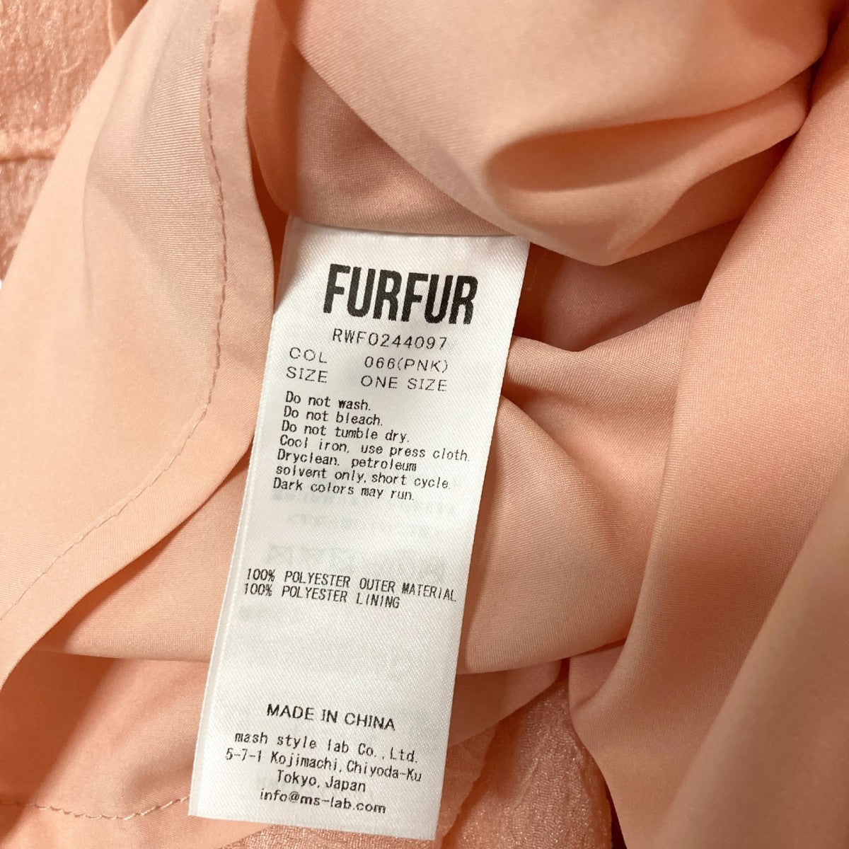 FURFUR レイヤードニットセットワンピースRWFO244097 古着・中古-5枚目のアイテム画像