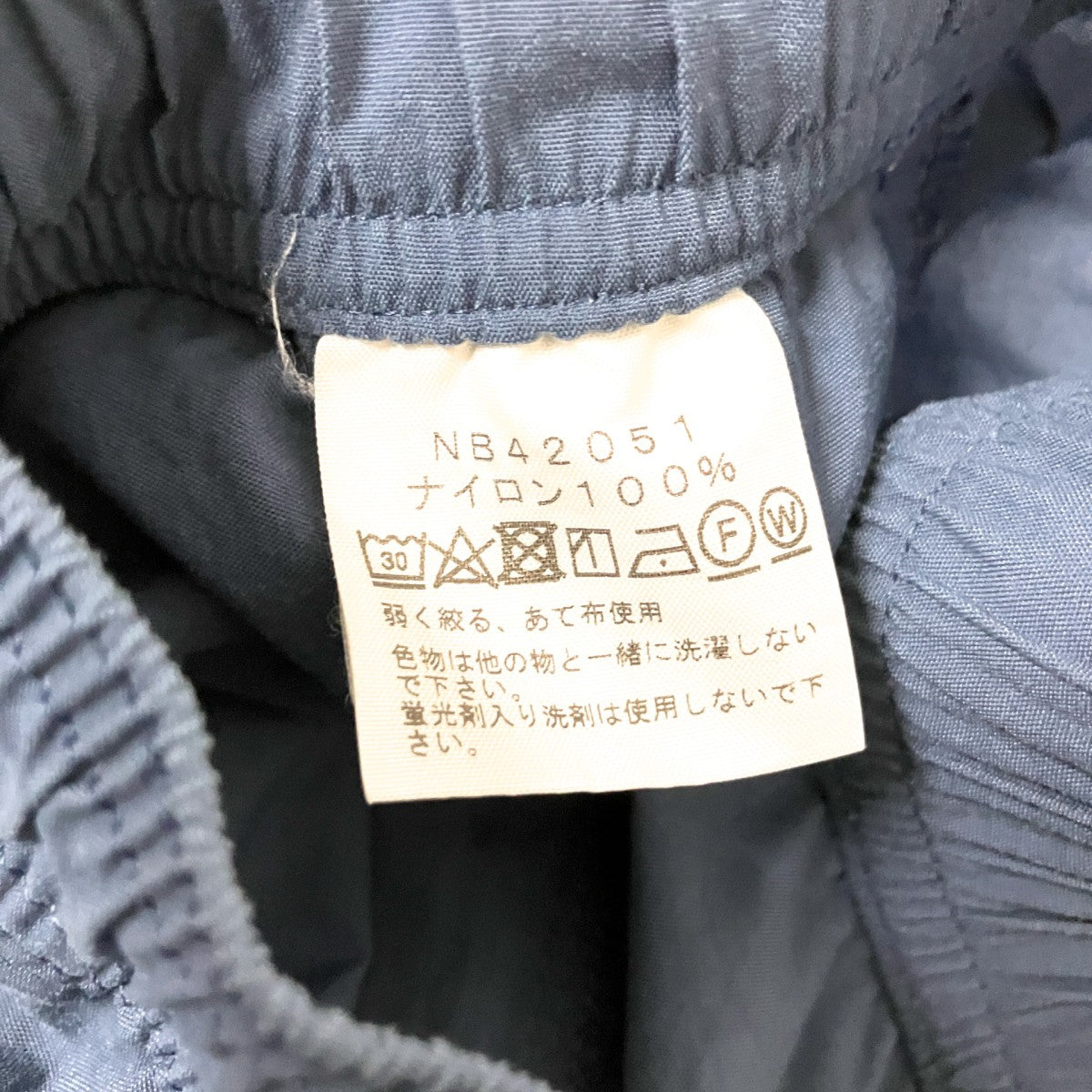 Versatile ShortハーフパンツNB42051