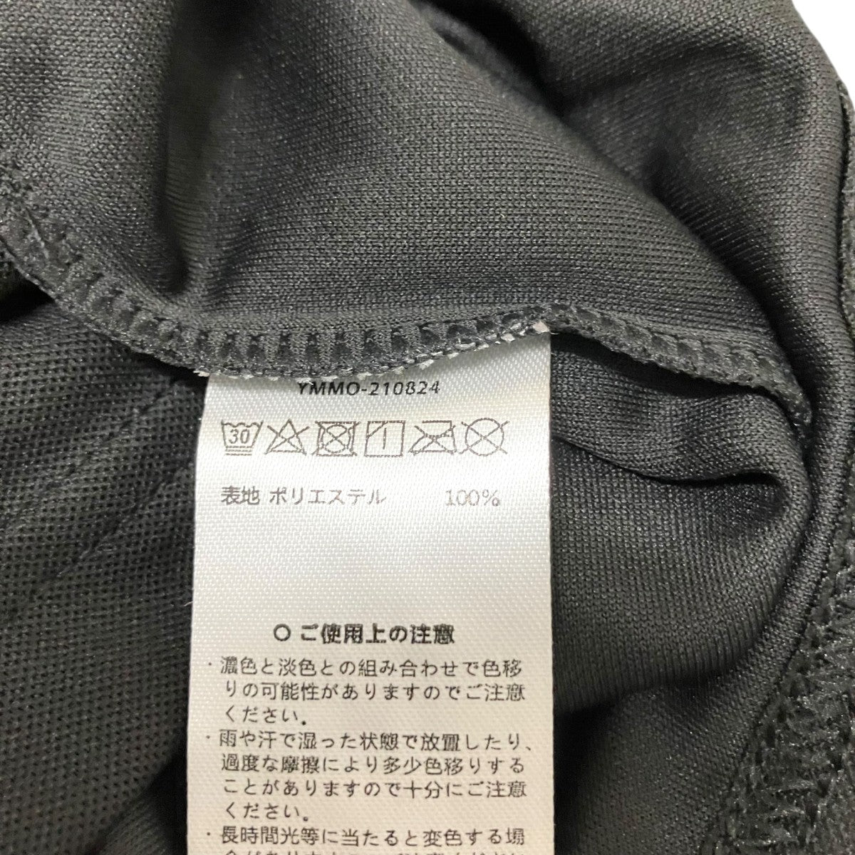 muta モックネックTシャツYMMO 210824 古着・中古-5枚目のアイテム画像