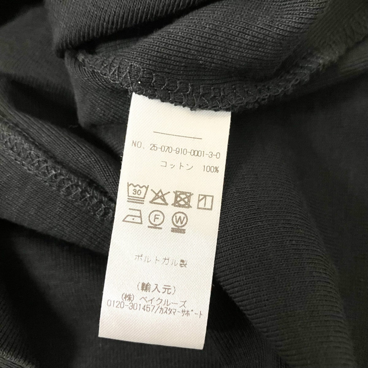 FLORE FLORE ESME TANKタンクトップ25 070 910 0001 3 古着・中古-5枚目のアイテム画像