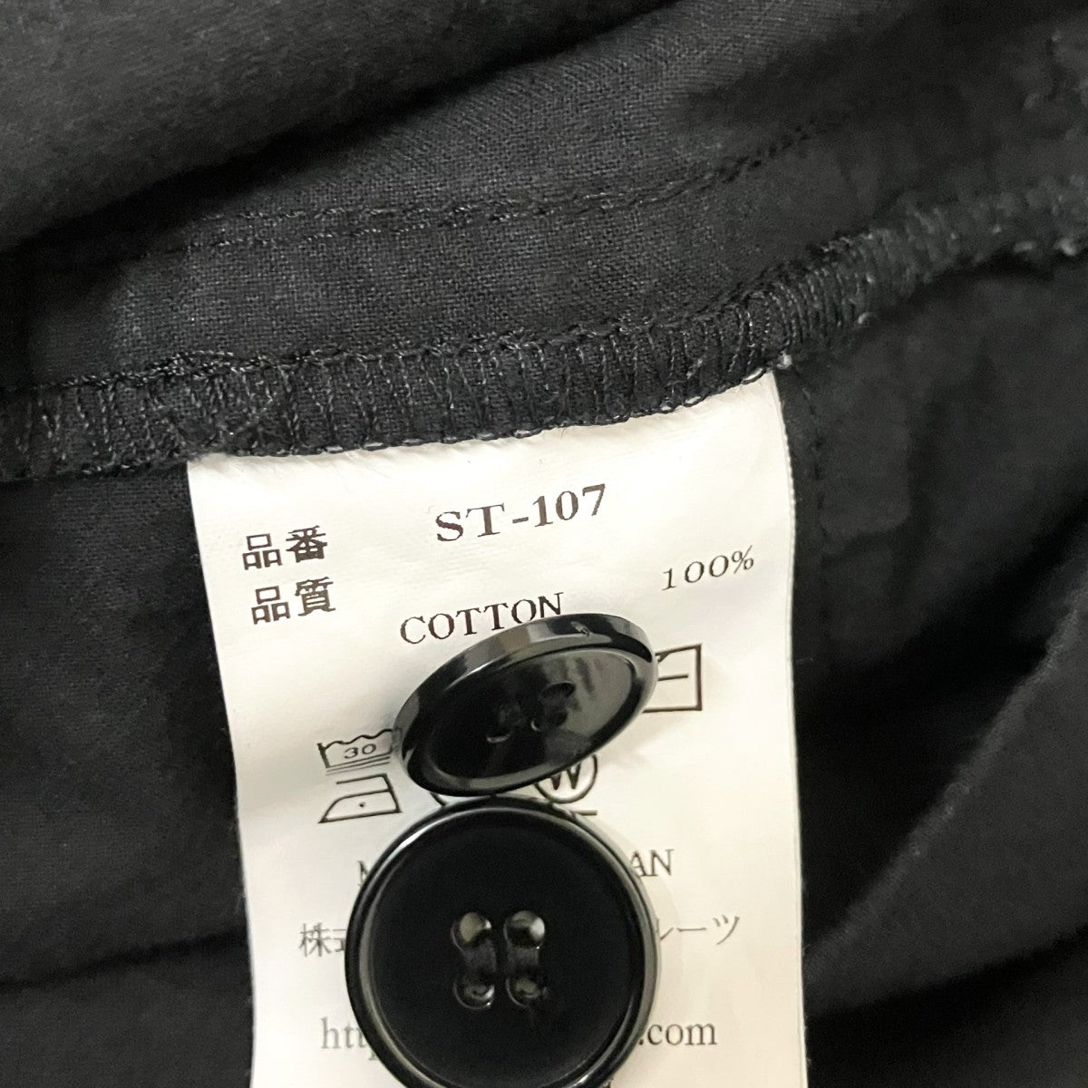 Veritecoeur コットンオーバーオールST 107 古着・中古-8枚目のアイテム画像