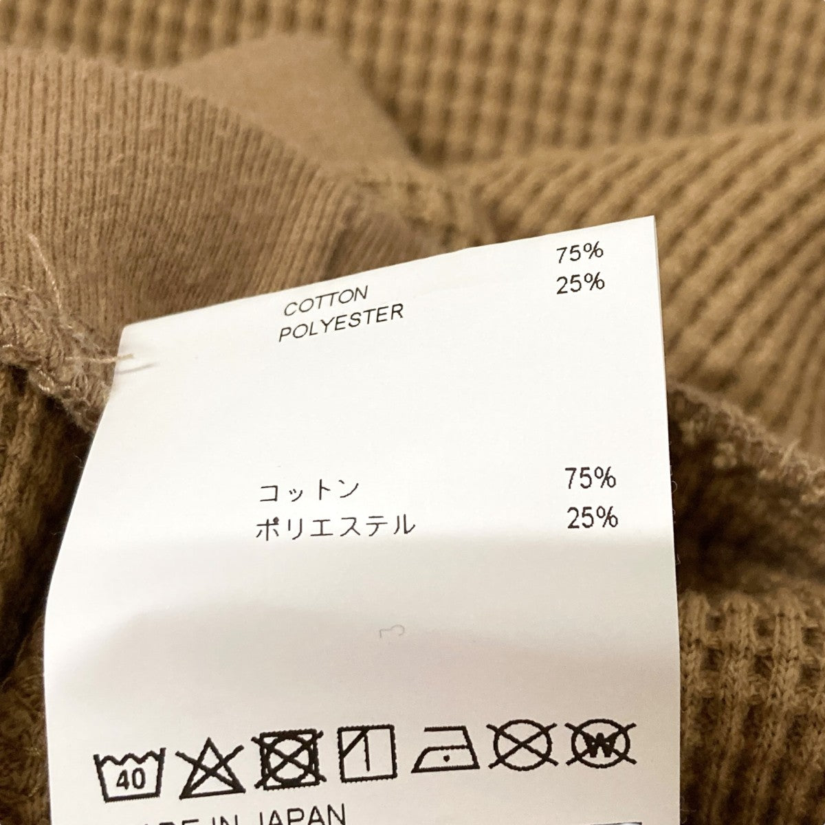 WTAPS(ダブルタップス) WAFFLE LS COPOワッフルカットソー211ATDT