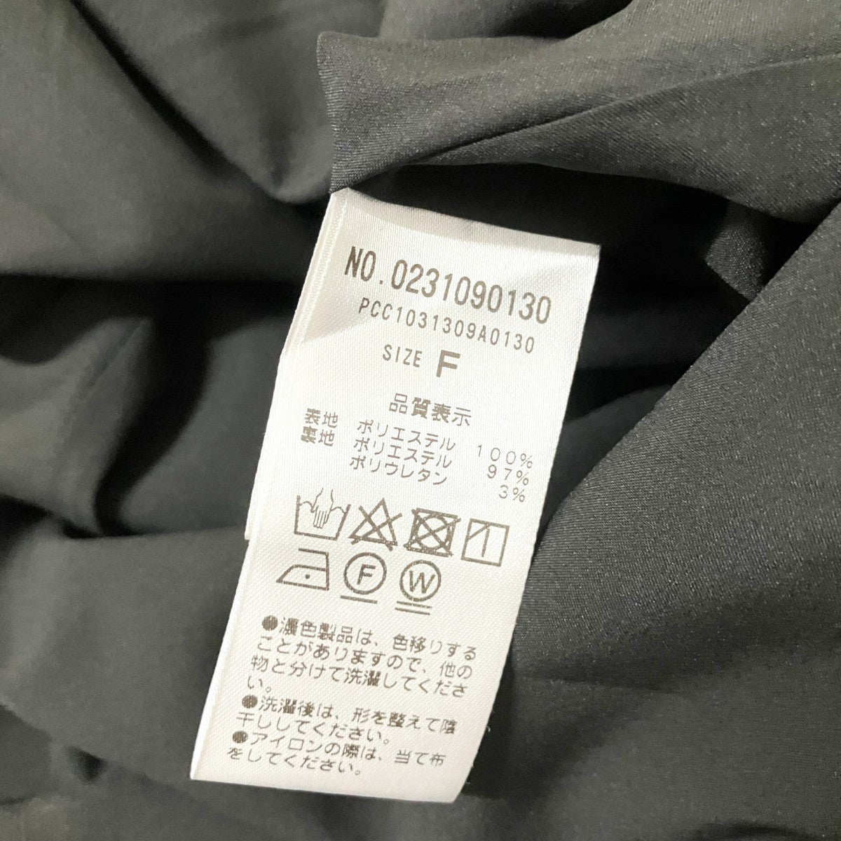 pual ce cin ジャガードフリンジワンピース0231090130 古着・中古-5枚目のアイテム画像