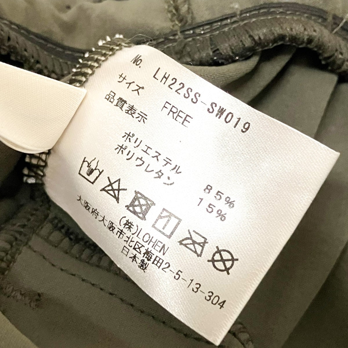 LOHEN ノースリーブオールインワンLH22SS SW019 古着・中古-4枚目のアイテム画像