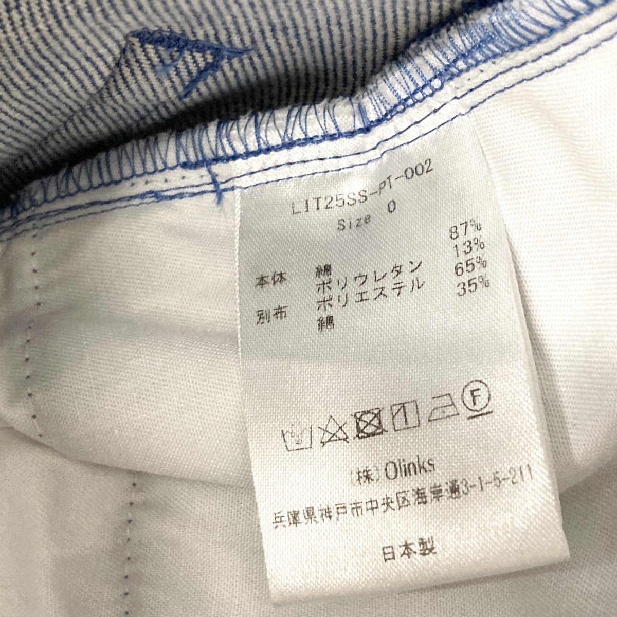 25SSデニムパンツLIT25SS PT 002