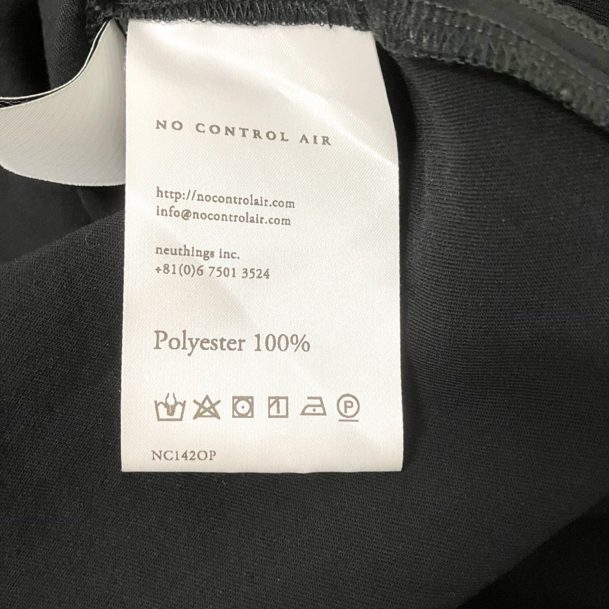 no control air キャミワンピースNC142OP 古着・中古-7枚目のアイテム画像