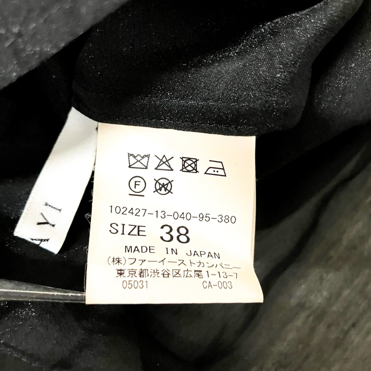 ANAYI シアーブラウス102427 13 040 95 380 古着・中古-4枚目のアイテム画像