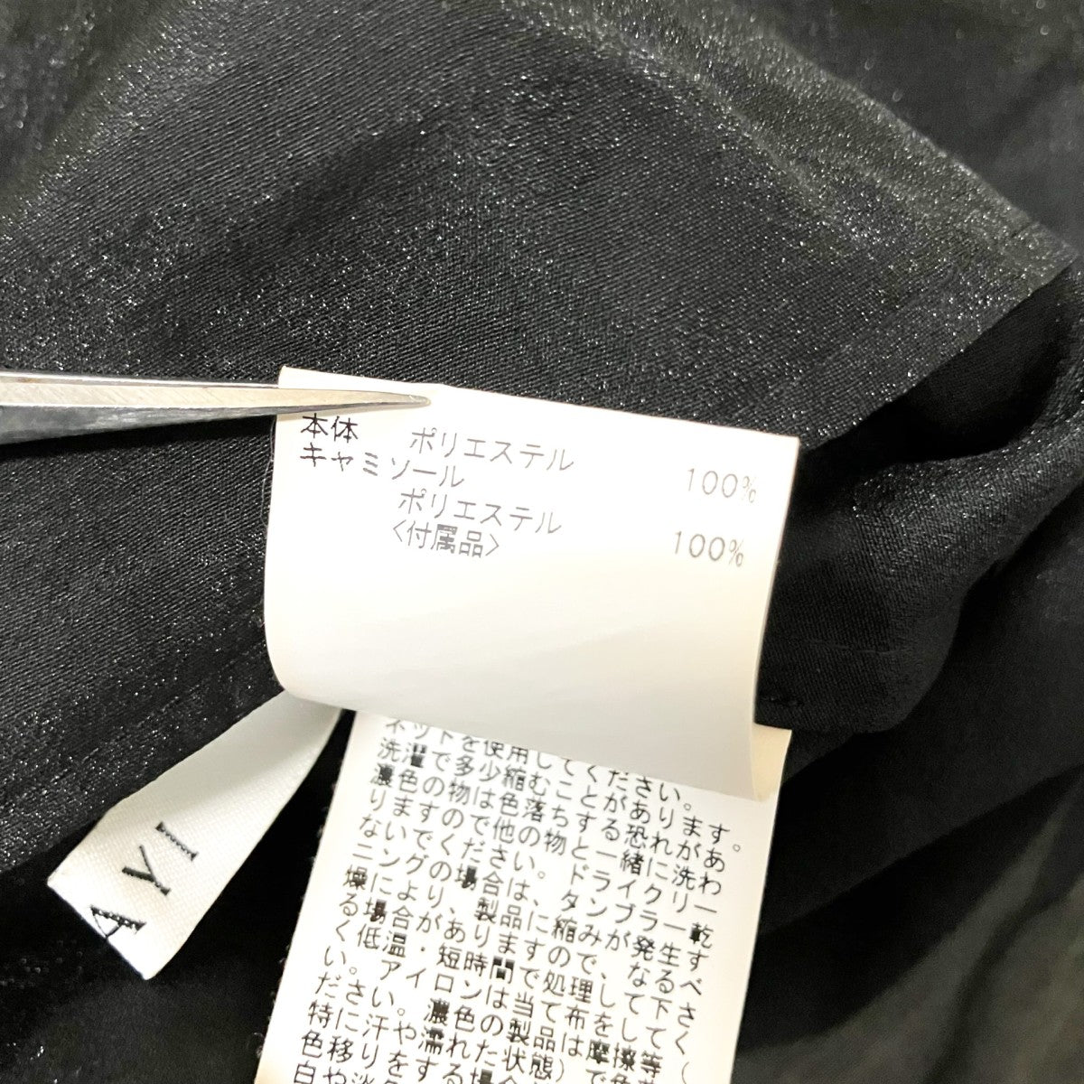 ANAYI シアーブラウス102427 13 040 95 380 古着・中古-5枚目のアイテム画像