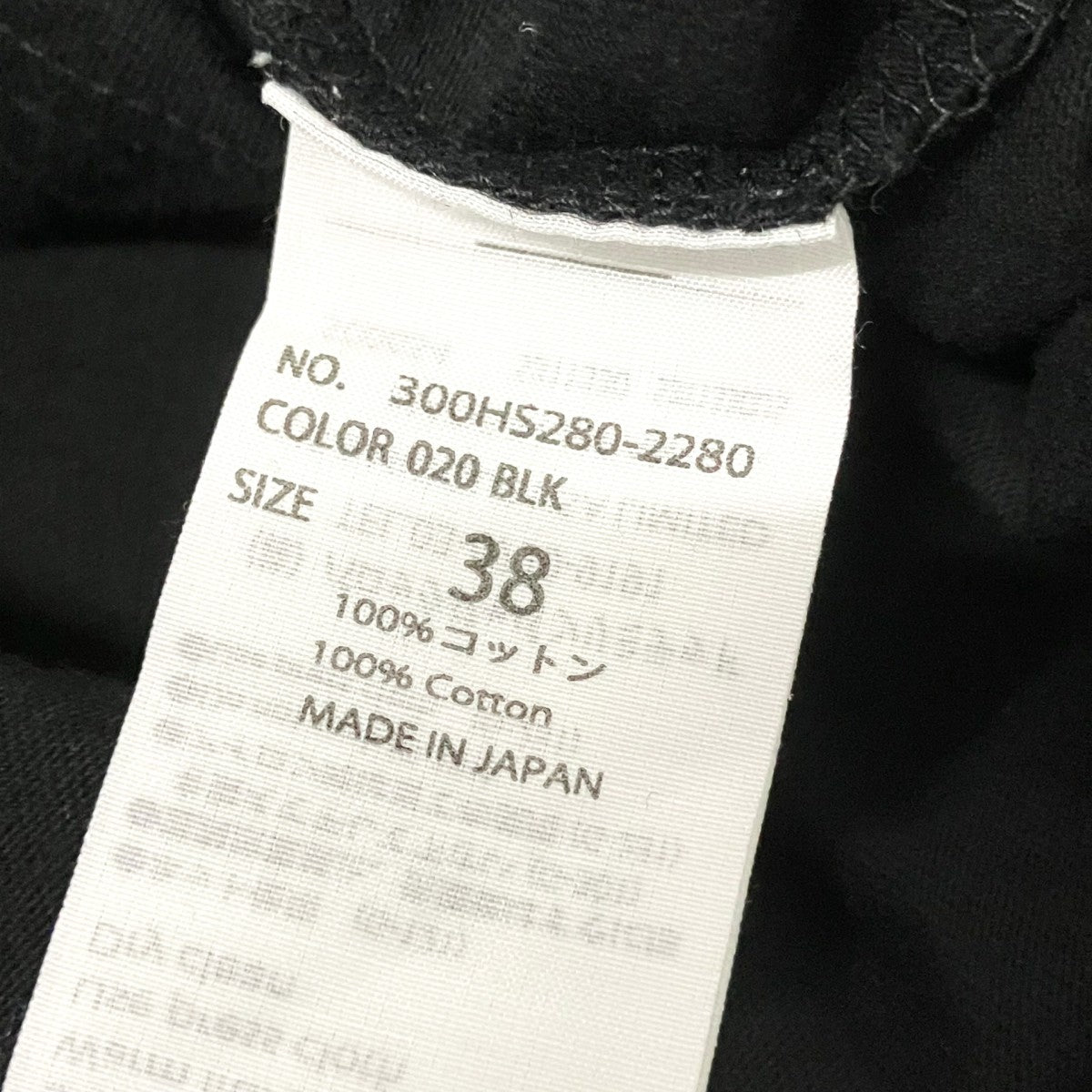 ENFOLD レイヤード風カットソー300HS280 2280 古着・中古-5枚目のアイテム画像
