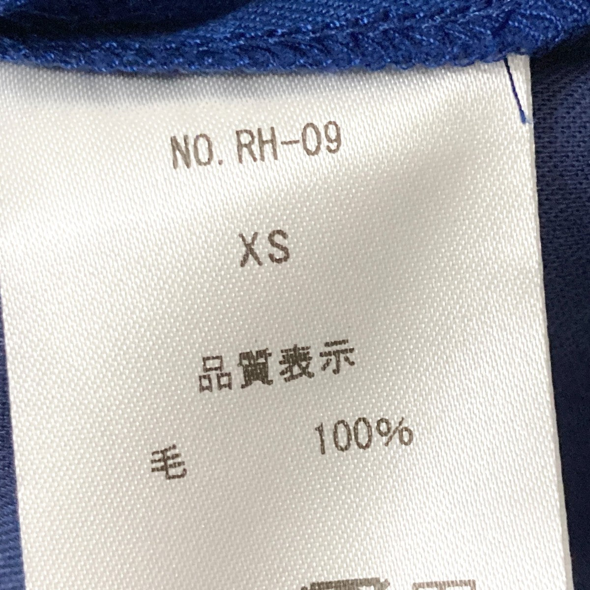 ORGANIC by JOHN PATRICK×Ron Herman EVERDAY TUCK PANTSタックパンツRH 09 古着・中古-5枚目のアイテム画像