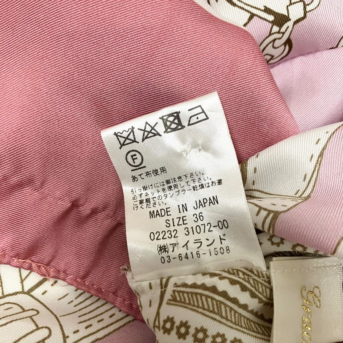 GRACE CLASS 総柄ワンピース02232 31072 00 古着・中古-8枚目のアイテム画像