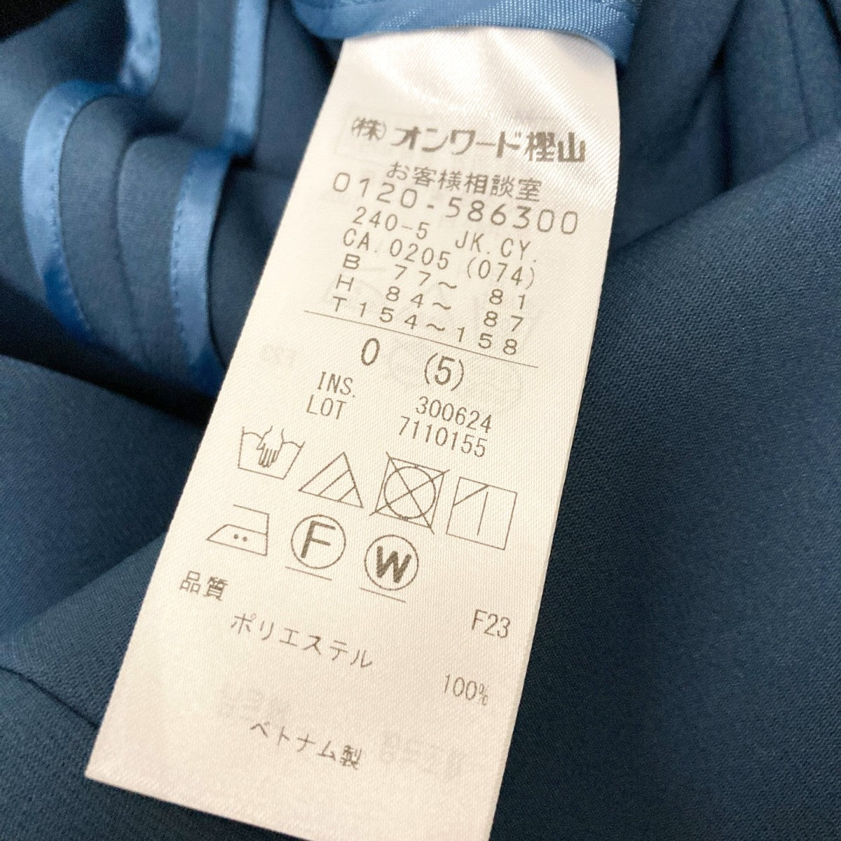 セットアップスーツJKCYCA0205 /PRCYCA0205