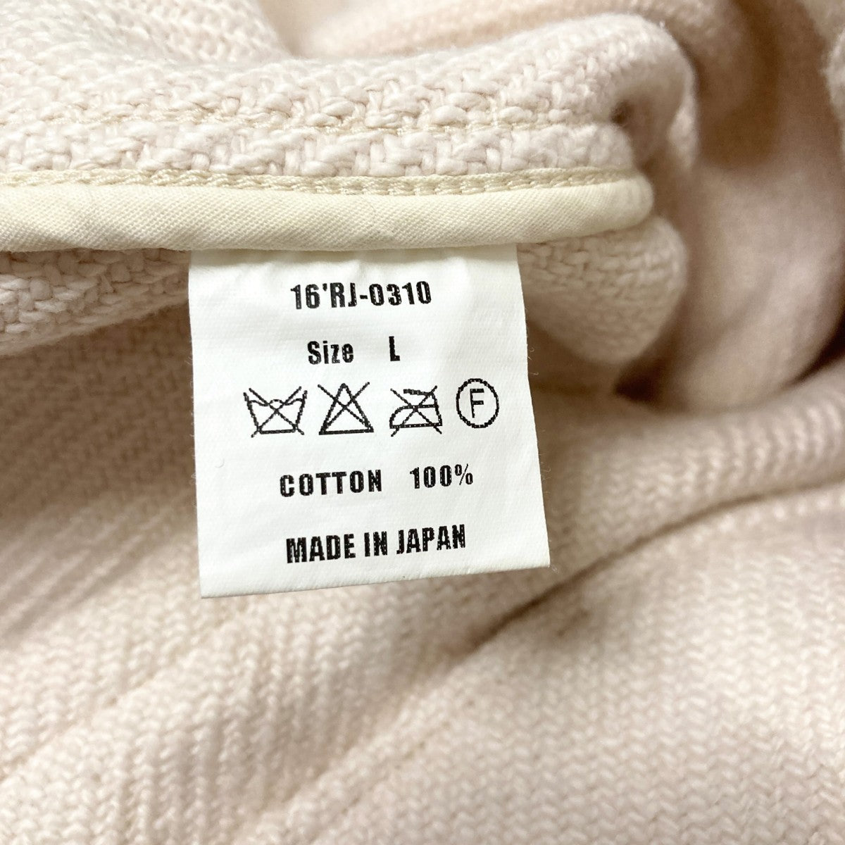 RATS バハジャケット16RJ 0310 古着・中古-9枚目のアイテム画像