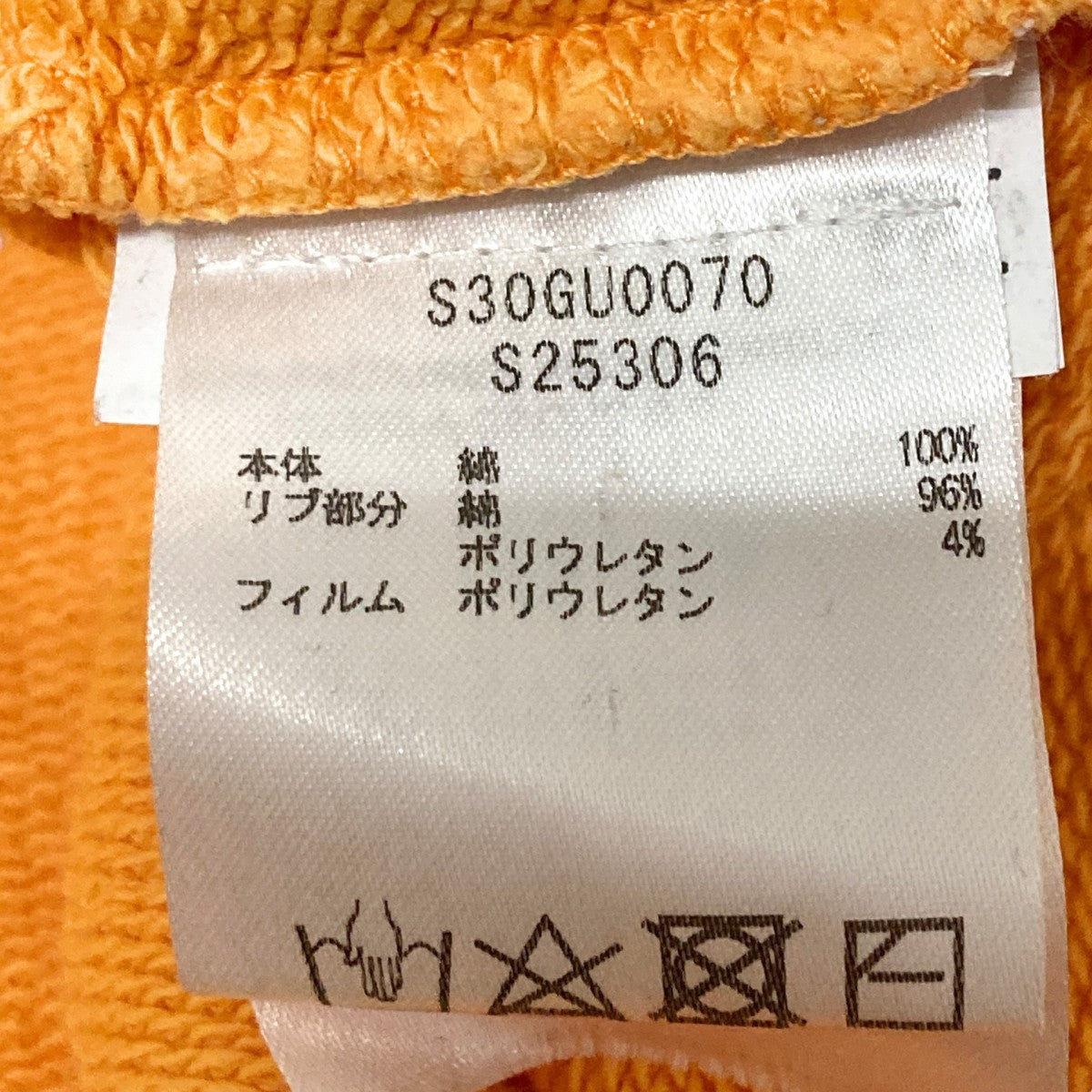 Maison Margiela(メゾンマルジェラ) Garment Dyed Shortプリント