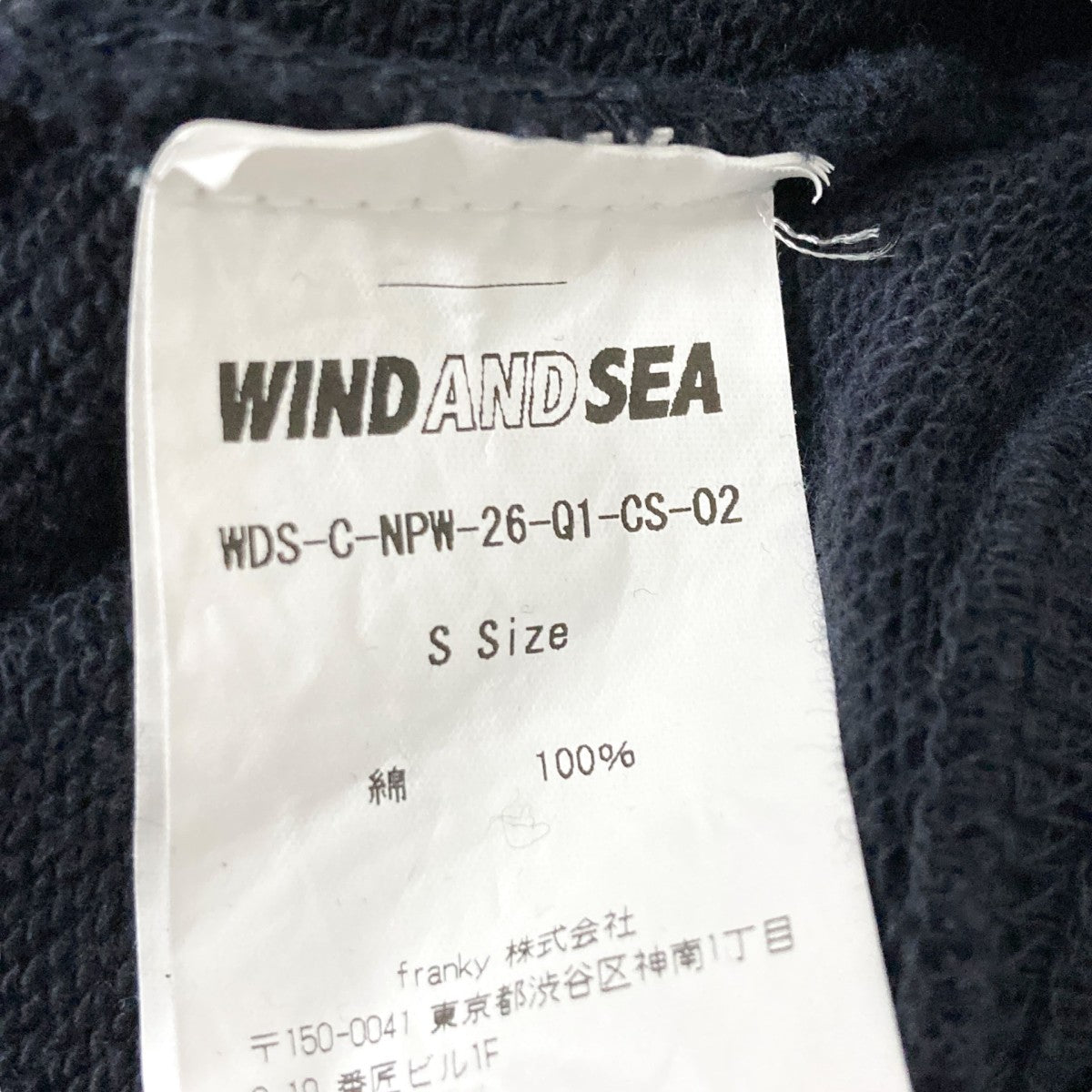 WIND AND SEA×PARAPPA WARRIORS ZIP-UP HOODIEジップパーカーWDS C NPW 26 Q1 CS 02 古着・中古-6枚目のアイテム画像