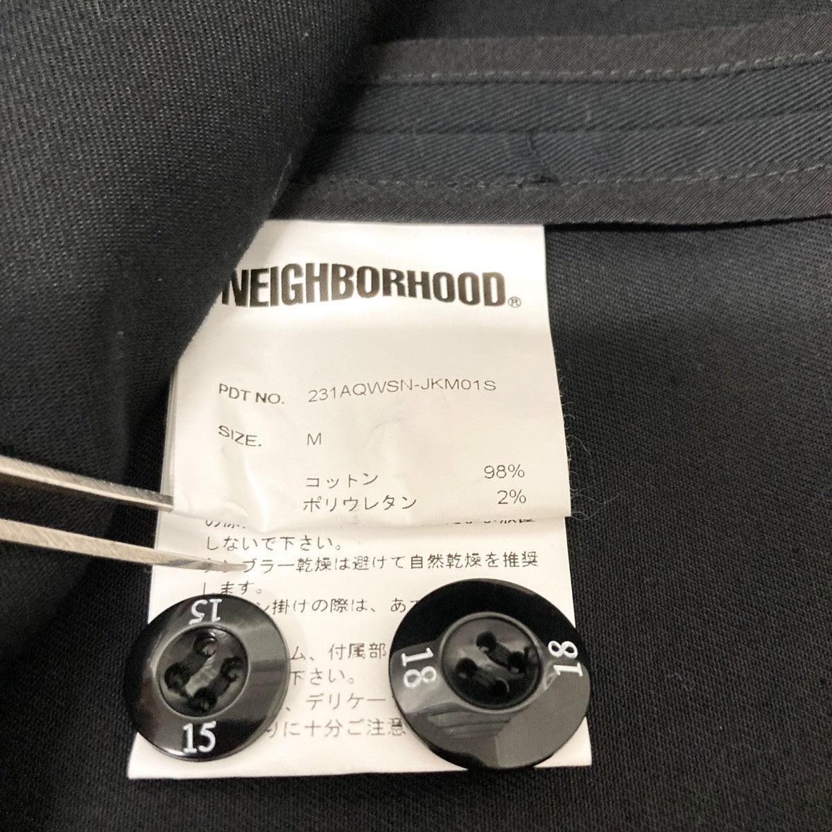 未使用NEIGHBORHOOD WIND AND SEA C-JKT ジャケット NEIGBORHOOD × WIND AND SEAの第4弾が発売開始