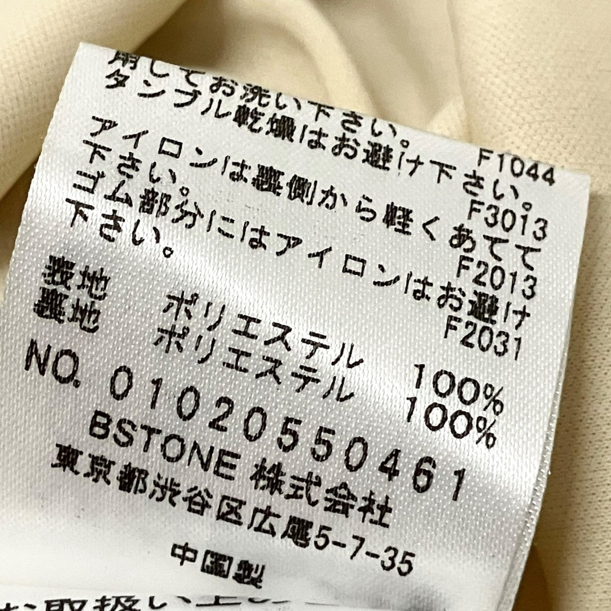 ベルト付きワンピース01020550461