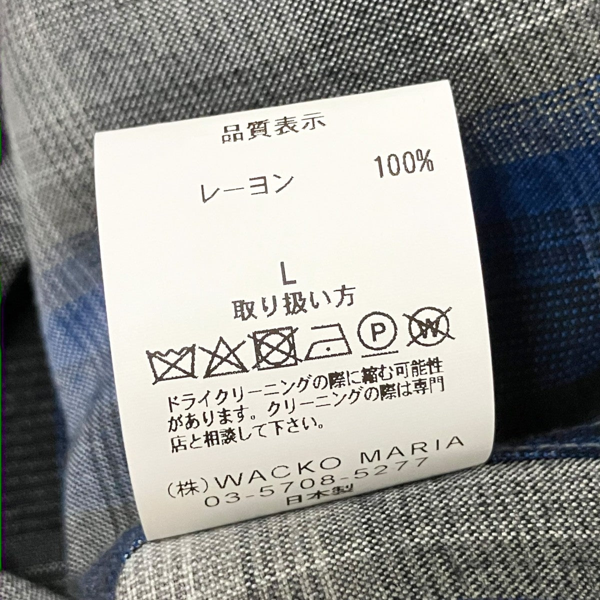 WACKO MARIA OMBRE CHECK OPEN COLLAR SHIRT半袖シャツ 古着・中古-4枚目のアイテム画像
