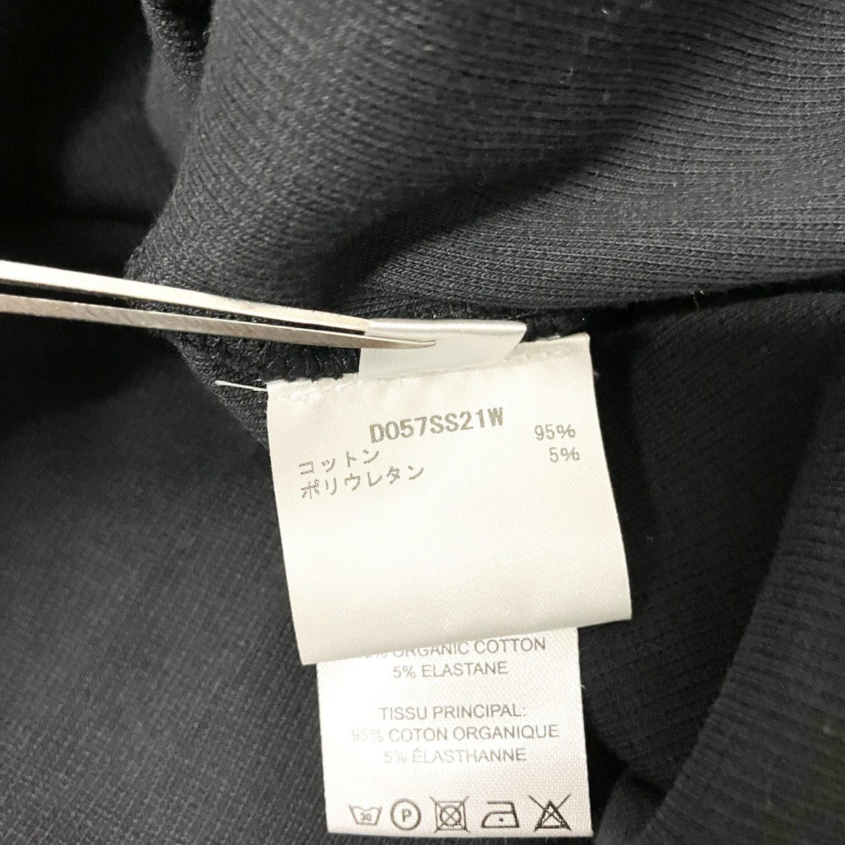 marine serre Organic Cotton Rib Tube DressシャツワンピースWDR057 CJER0011 古着・中古-7枚目のアイテム画像