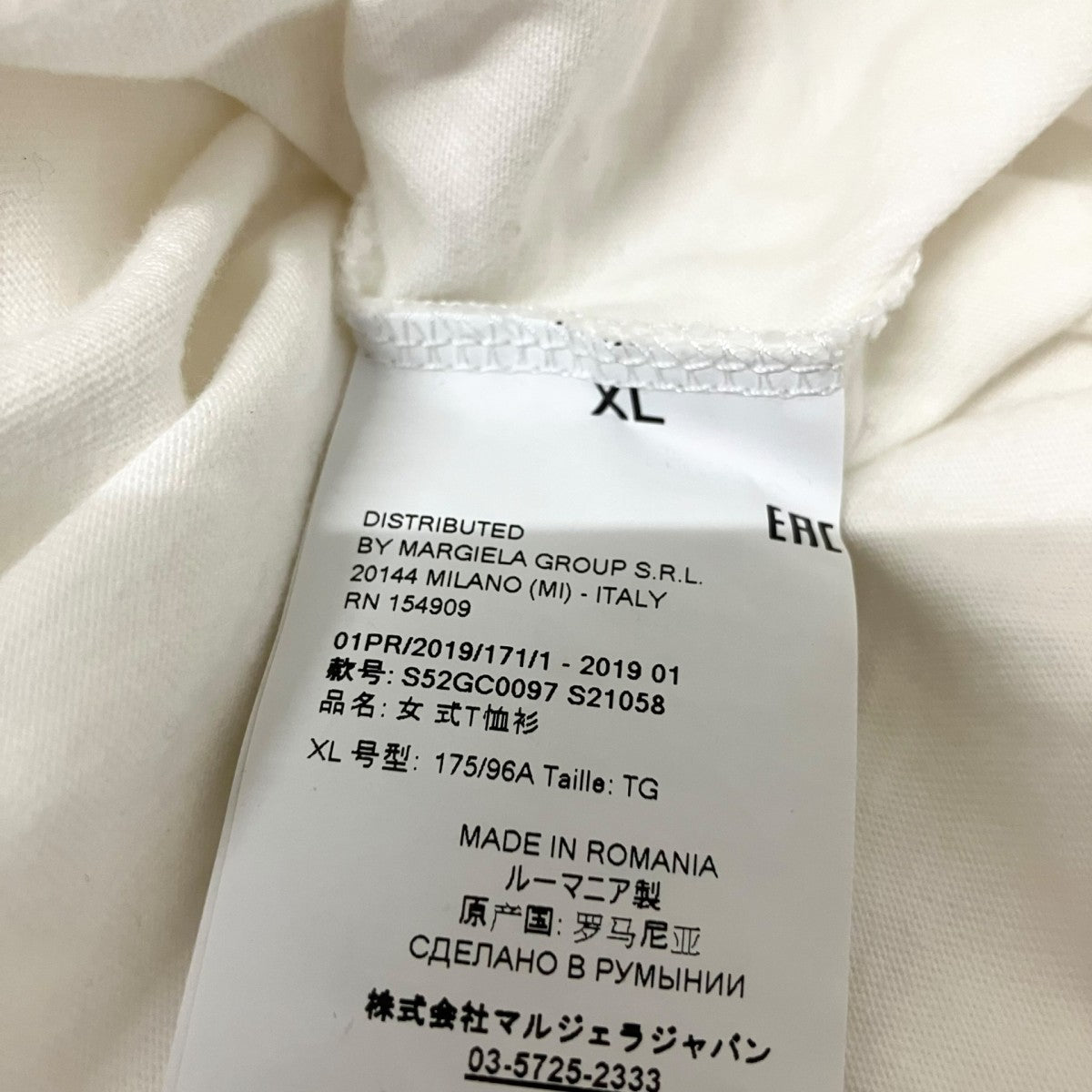 MM6 Maison Margiela CREW NECK CONSEGNATA CON PENNARELLO CANCELLABILE LAVABILE半袖TシャツS52GC0097 古着・中古-5枚目のアイテム画像
