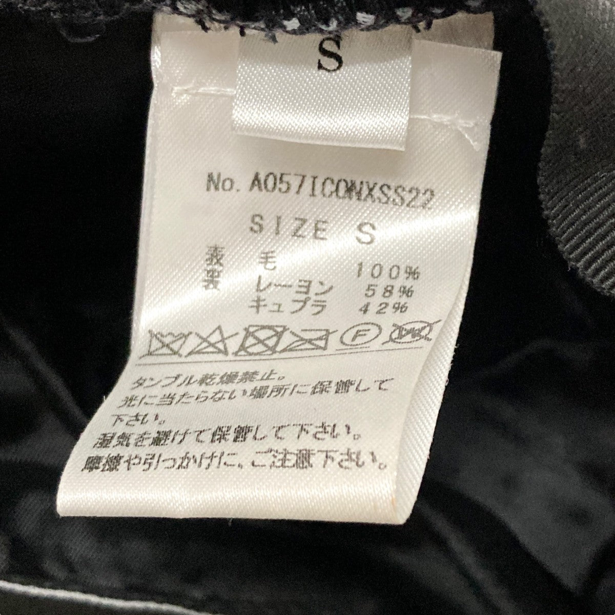marine serre×LAULHERE ハンチングA057ICONXSS22 A057ICONXSS22