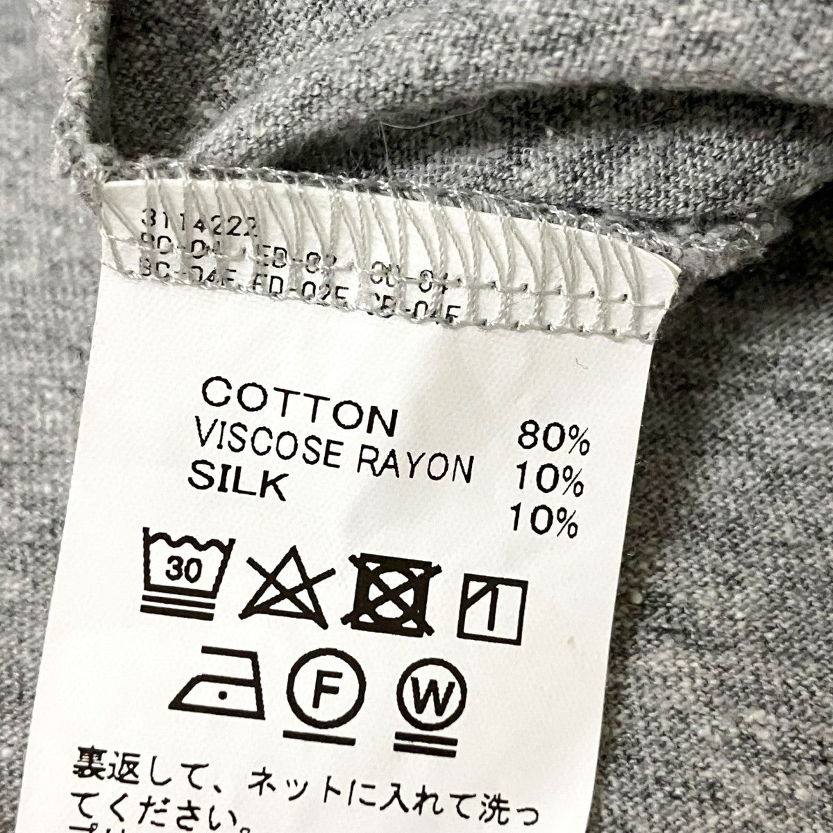 DAIRIKU 21AWPalms Trim TeeプリントTシャツC10 古着・中古-4枚目のアイテム画像