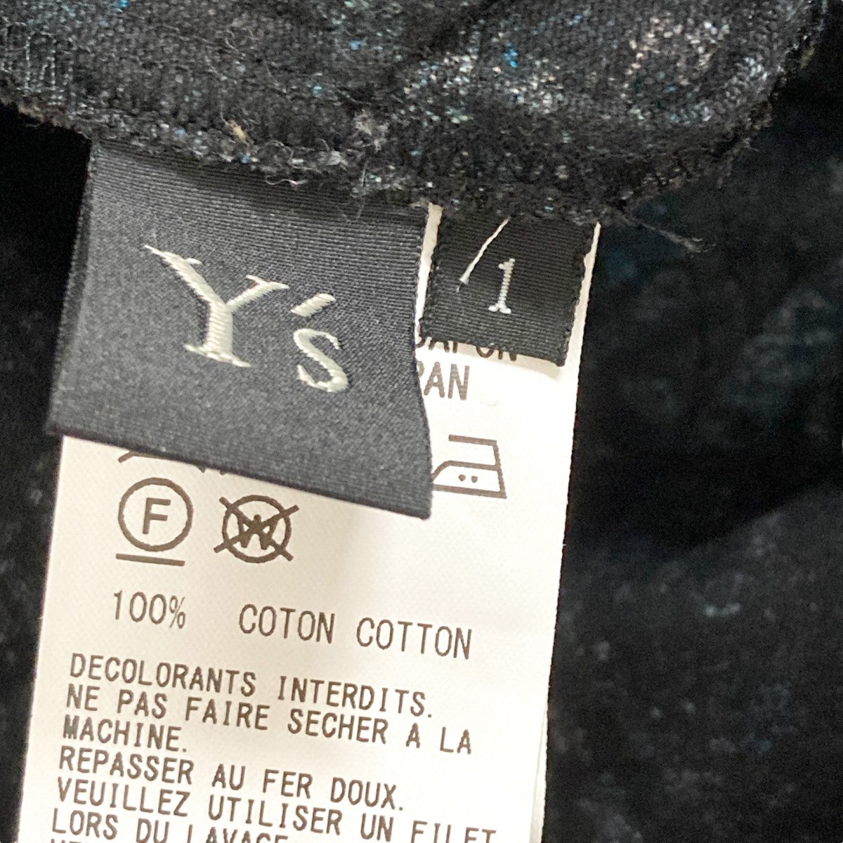Y’s ベルト付き総柄パンツYZ P17 515 古着・中古-6枚目のアイテム画像