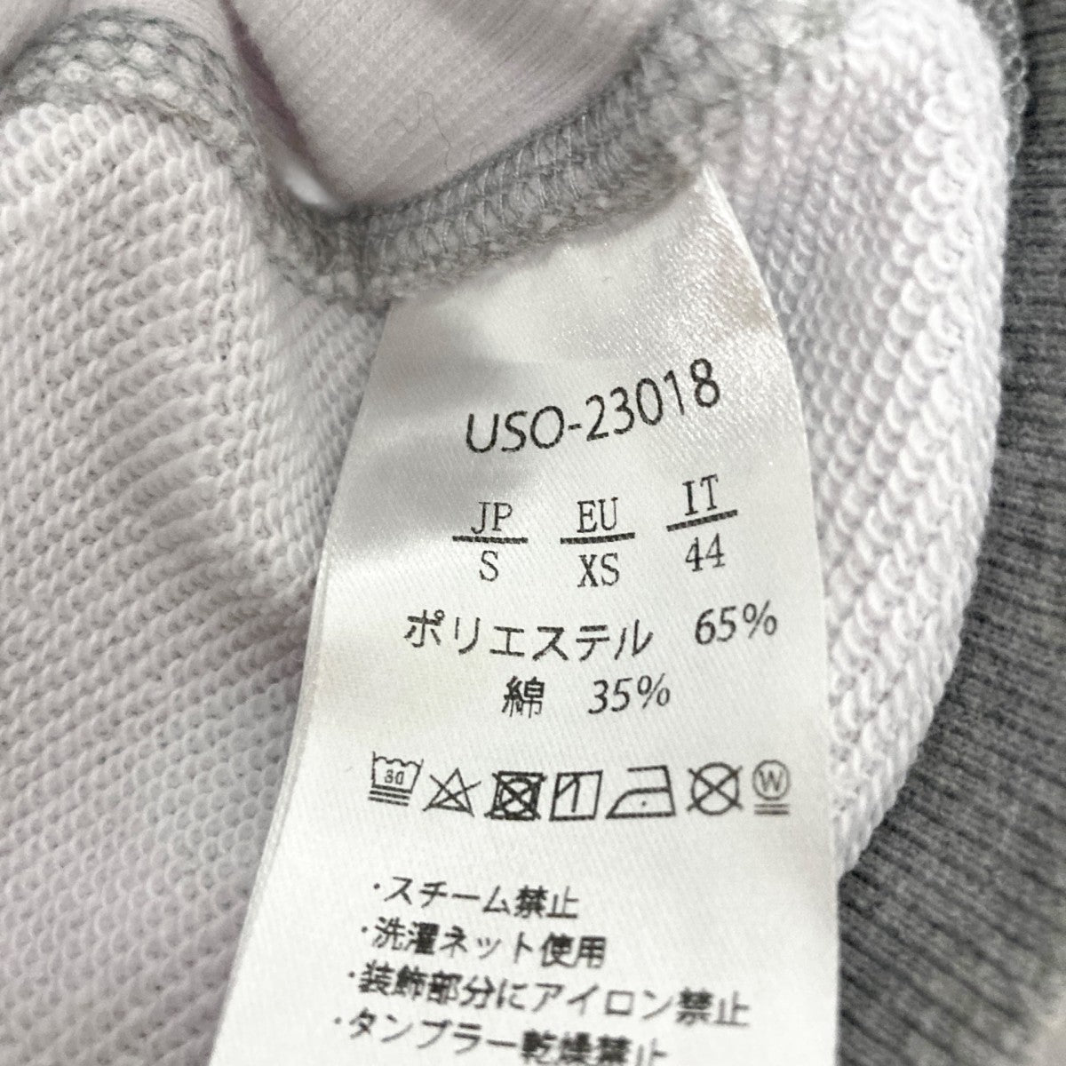 1piu1uguale3 relax ジップパーカーUSO 23018 古着・中古-5枚目のアイテム画像