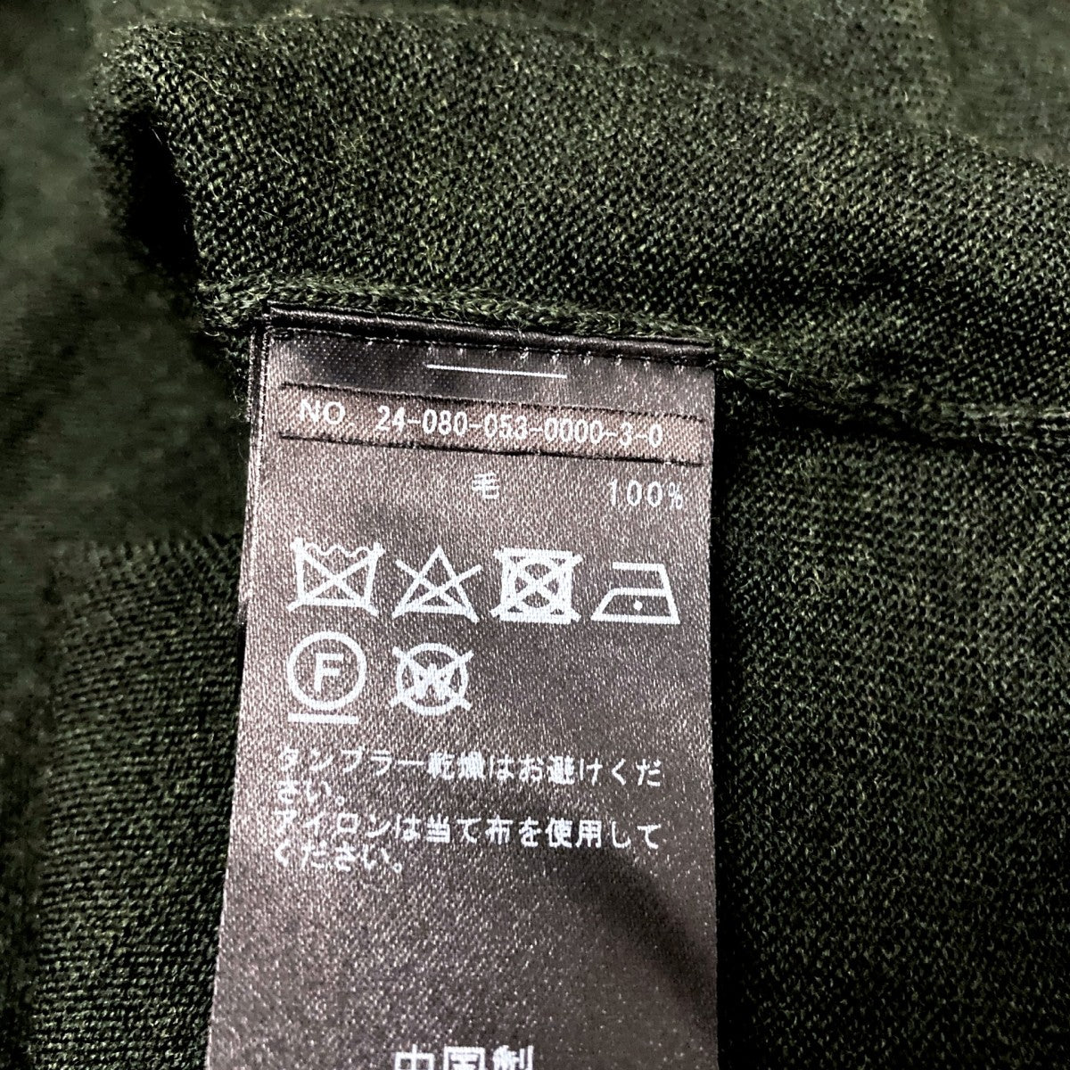 新品】blurhmsROOTSTOCK L'ECHOPPE別注 タートルネック BLURHMS