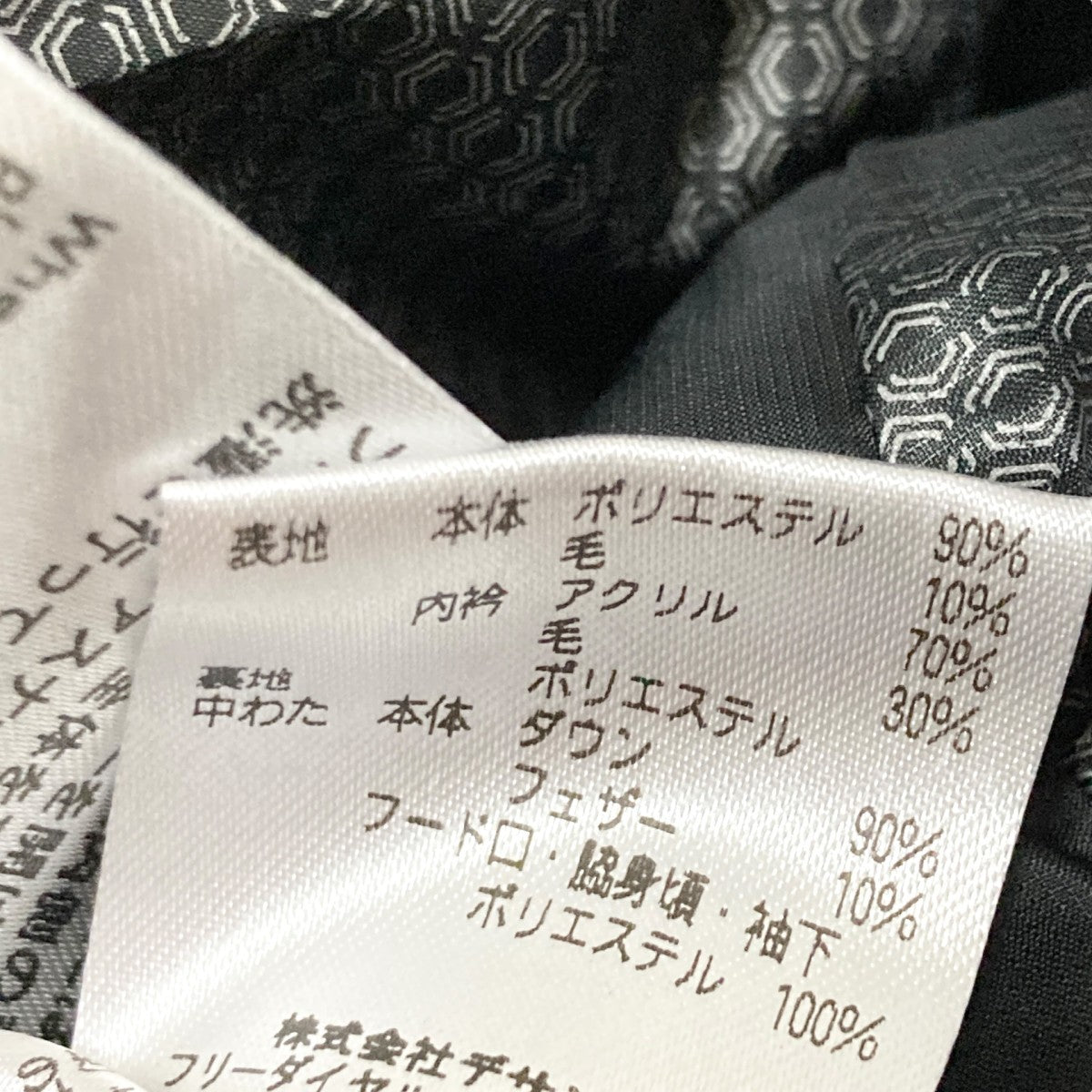 ダウンジャケットDOR G9727