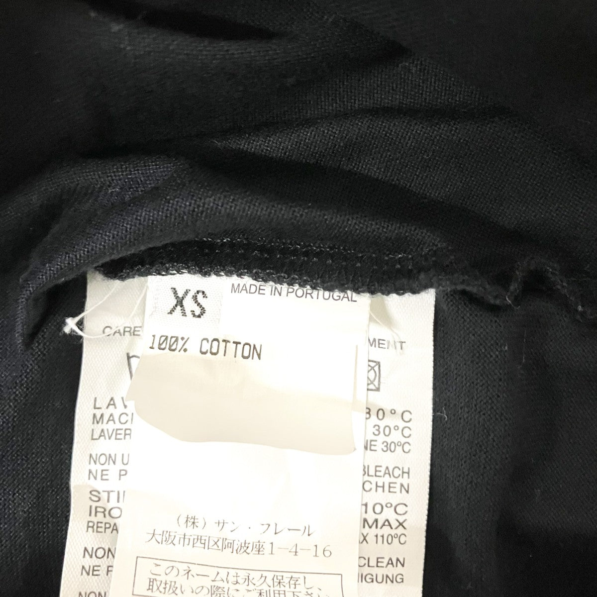RAF SIMONS PETER DE POTTER Yes Tee半袖TシャツTS58 JR15 9090 古着・中古-4枚目のアイテム画像