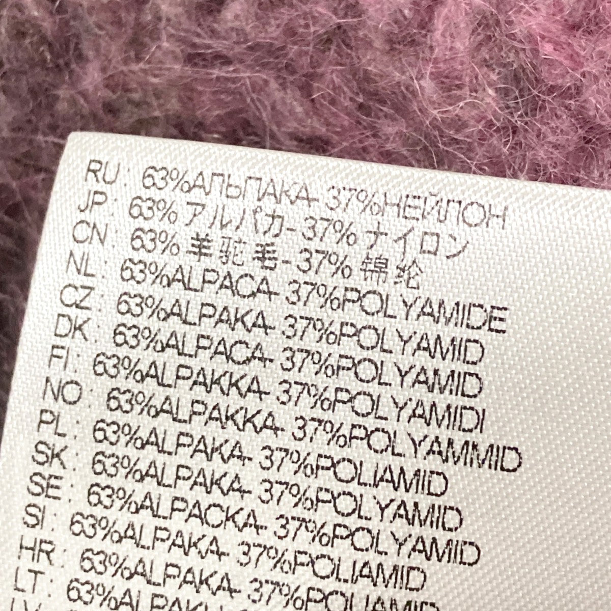 DIESEL K-RASTAアルパカ混ニットA14914 古着・中古-5枚目のアイテム画像