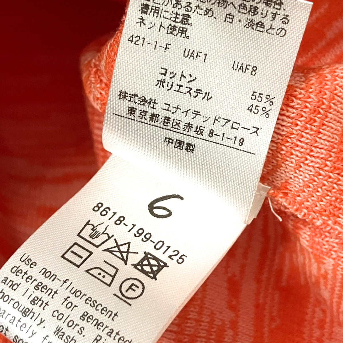 MELANGE KNIT VESTニットベスト8618 199 0125