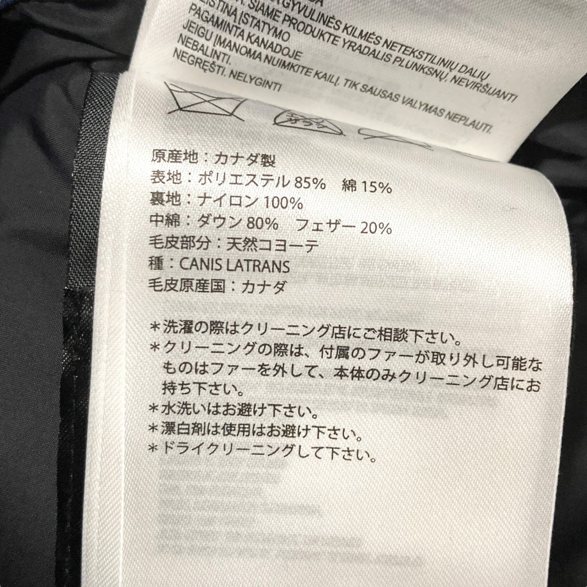 RUSSELL PARKAダウンジャケット2301JM