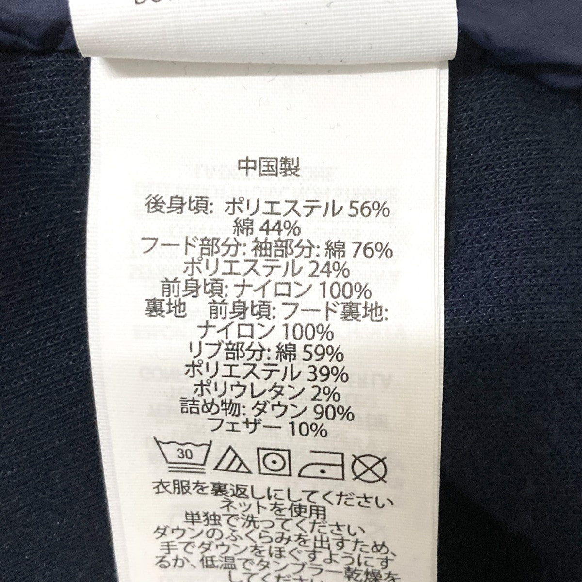 POLO RALPH LAUREN ダウンジャケット 古着・中古-7枚目のアイテム画像