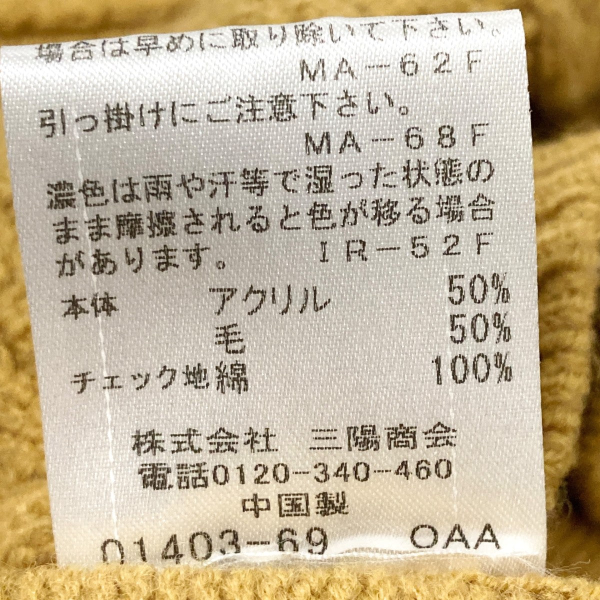 BLUE LABEL CRESTBRIDGE ニットワンピース55J16 859 64 古着・中古-6枚目のアイテム画像