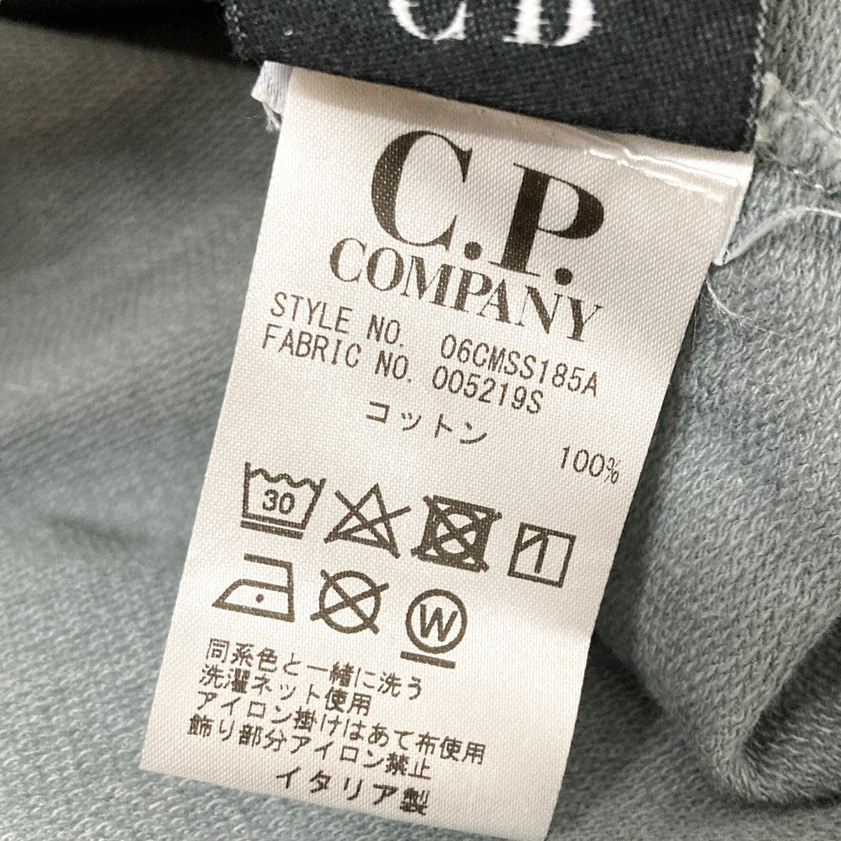 C．P COMPANY(シーピーカンパニー) クルーネックスウェット06CMSS185A