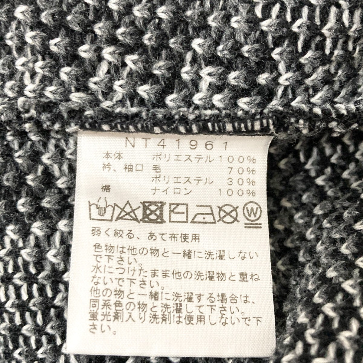 THE NORTH FACE(ザノースフェイス) RAGE Sweater総柄ニットNT41961