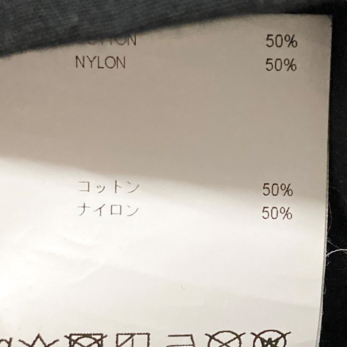 WTAPS ワークジャケットWVDT SHM01 古着・中古-6枚目のアイテム画像