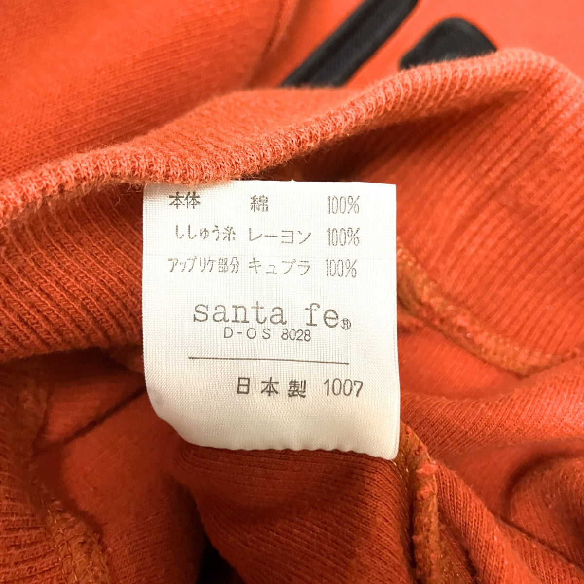 プリントスウェット92340