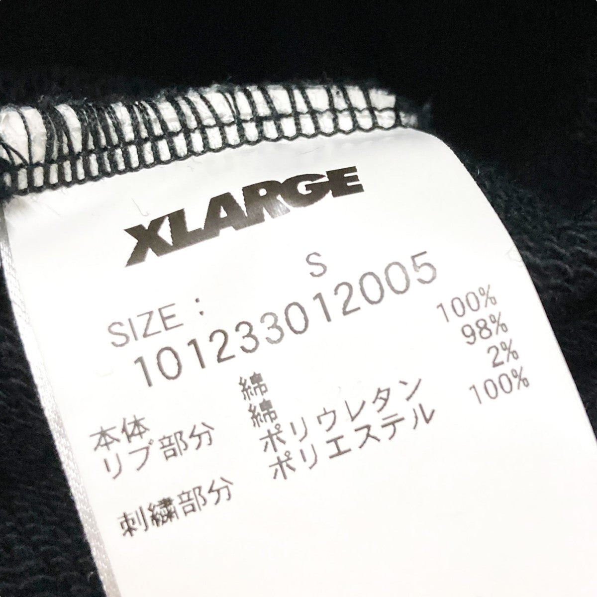 ハーフジップパーカー101233012005