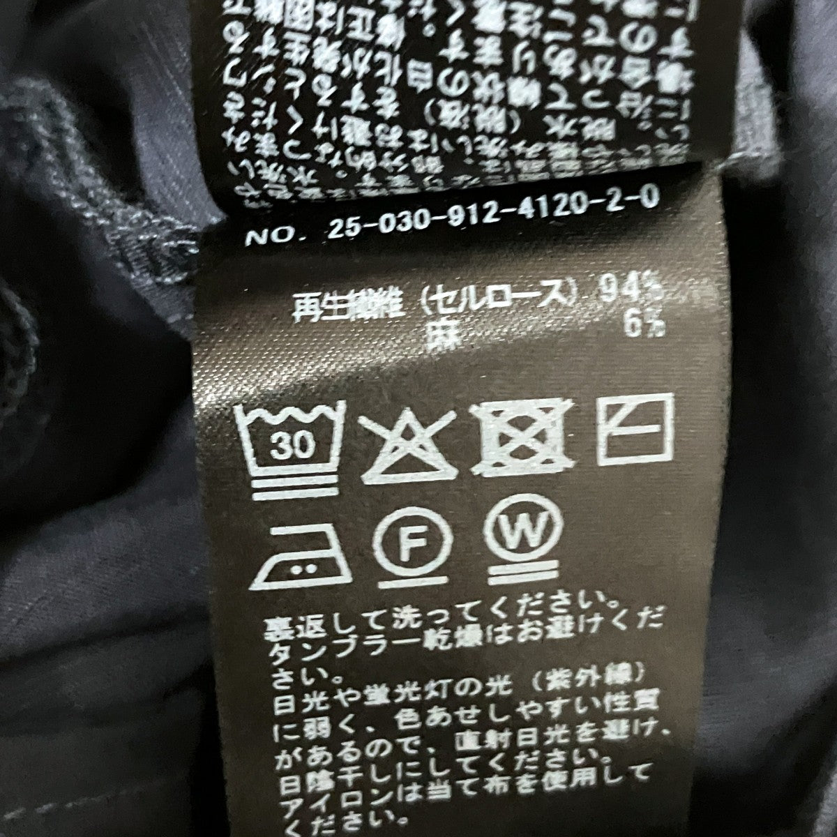 タックキャミサロペット25 030 912 4120 2