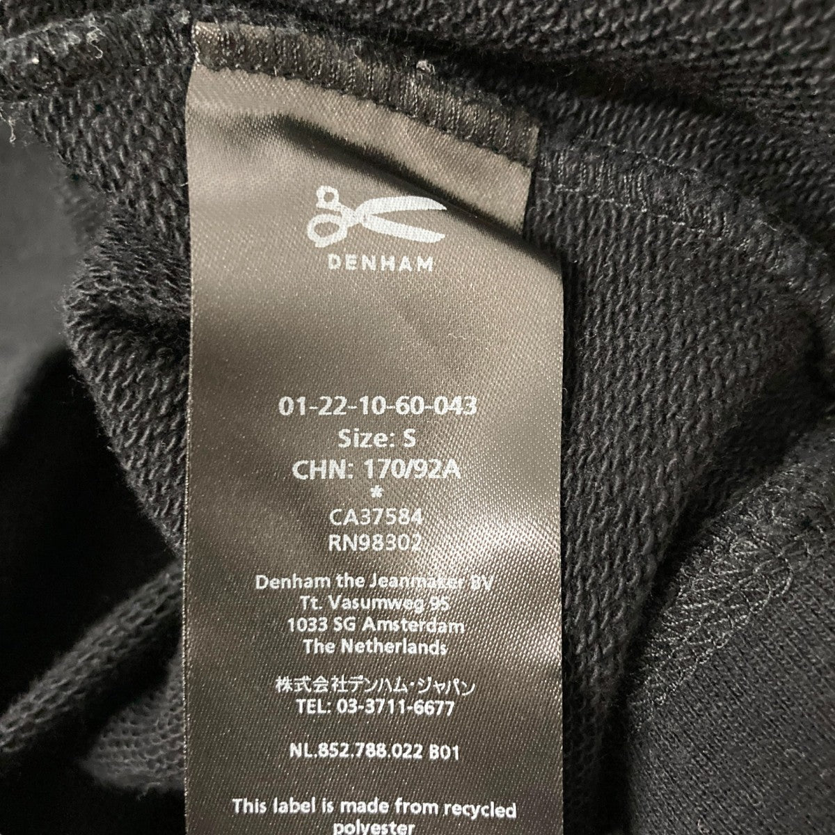 Denham スウェットトレーナー01 22 10 60 043 古着・中古-4枚目のアイテム画像