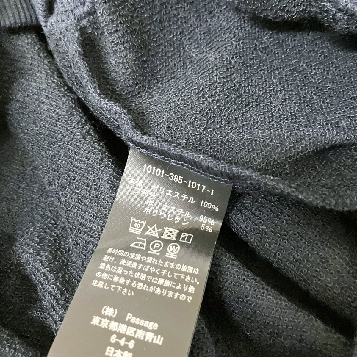 COGTHEBIGSMOKE ノースリーブカットソー10101 385 1017 1 古着・中古-4枚目のアイテム画像