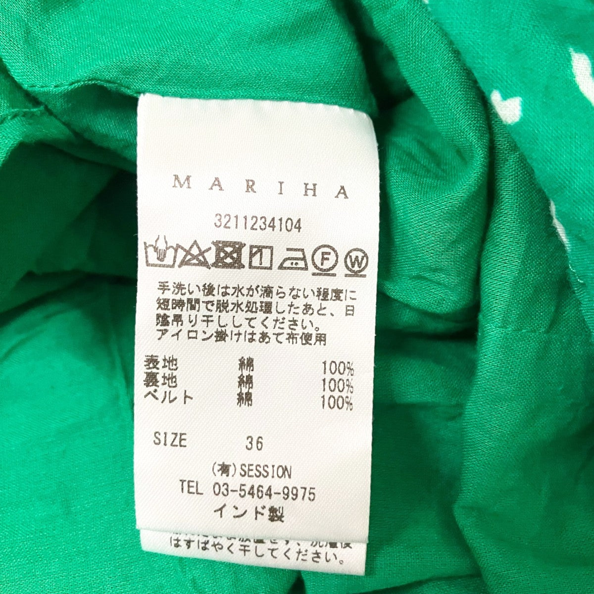 MARIHA 総柄ワンピース3211234104 古着・中古-5枚目のアイテム画像