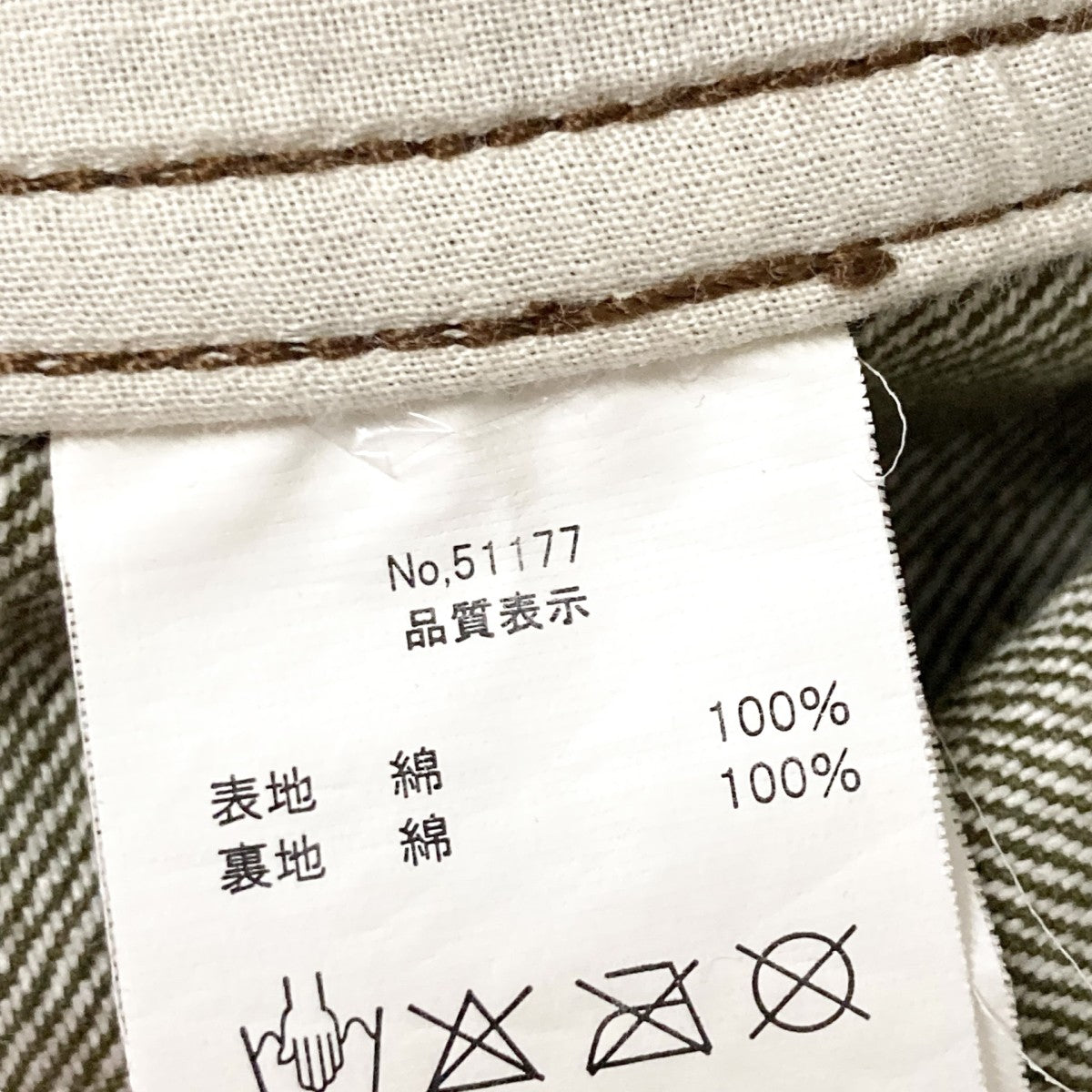 GREEN DENIM SMOCKアノラックパーカー51177