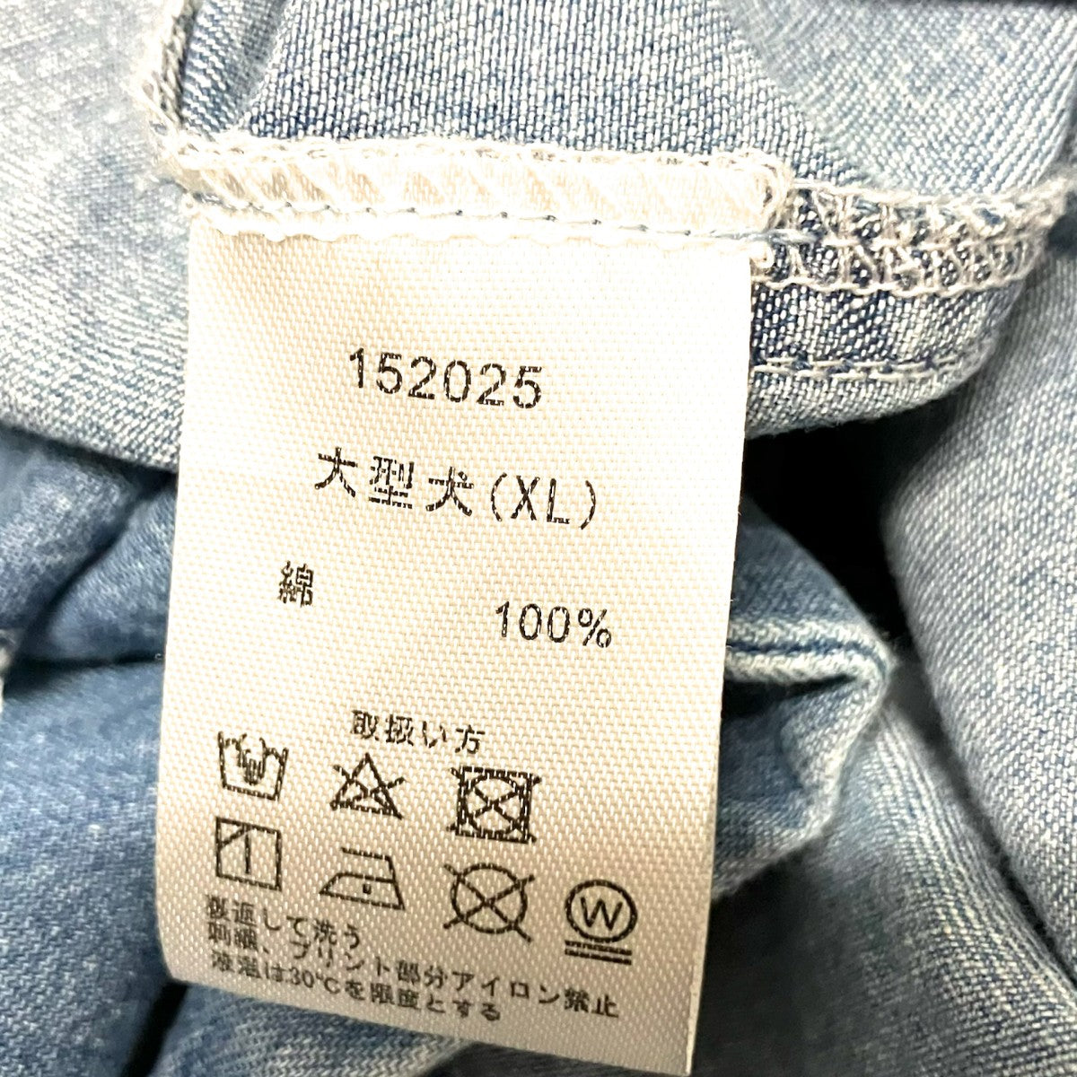 GALFY ダメージ加工シャツ152025 古着・中古-4枚目のアイテム画像