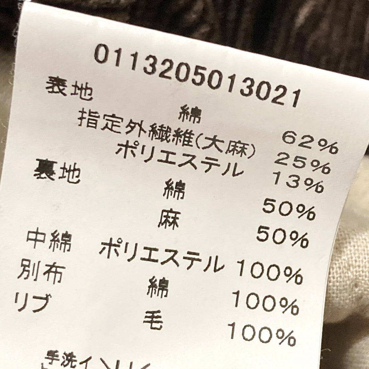 VISVIM PALMITO SHAWL COLLAR JKTコーデュロイジャケット0113205013021 古着・中古-7枚目のアイテム画像