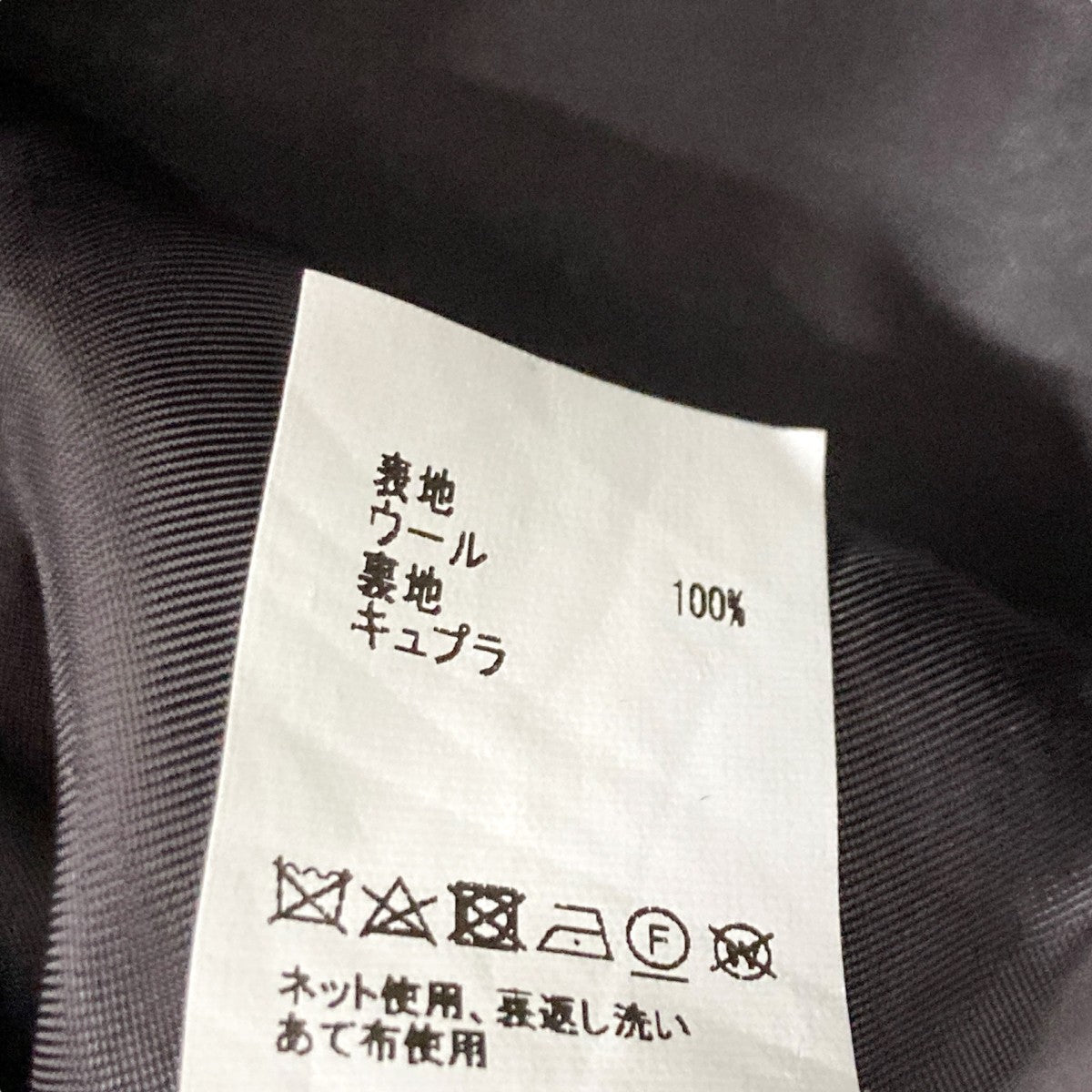 ベルトパンツ39 04 84 04702