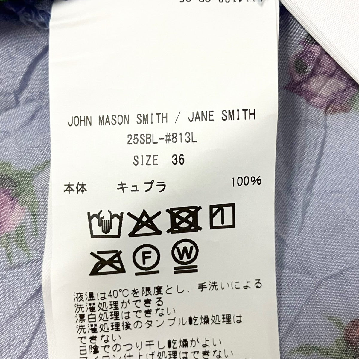 JOHN SMITH CUPRO FLOWER PRINT FRONT ZIP NO SLEEVE TOPS花柄ブラウス25SBL 813L 古着・中古-4枚目のアイテム画像